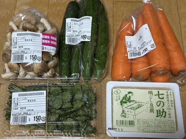 四季彩館 - 中央弘前（ジェラート・アイスクリーム）の写真