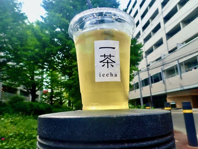 一茶 - 榴ケ岡（カフェ）の写真