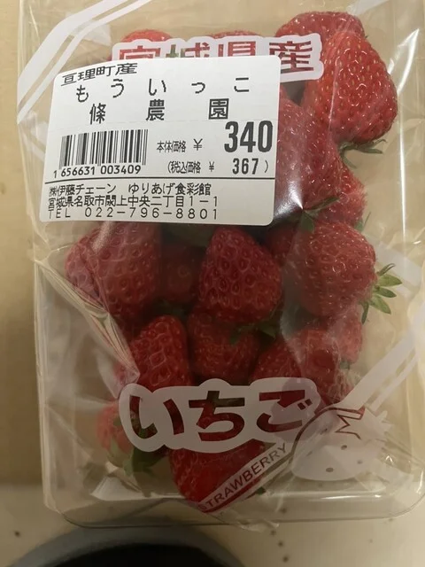 フーズガーデンゆりあげ 食彩館 - 美田園（その他）の写真