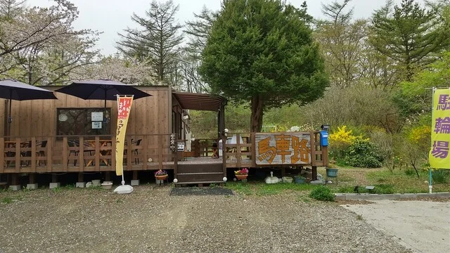 馬車路 - 白石（カレー）の写真