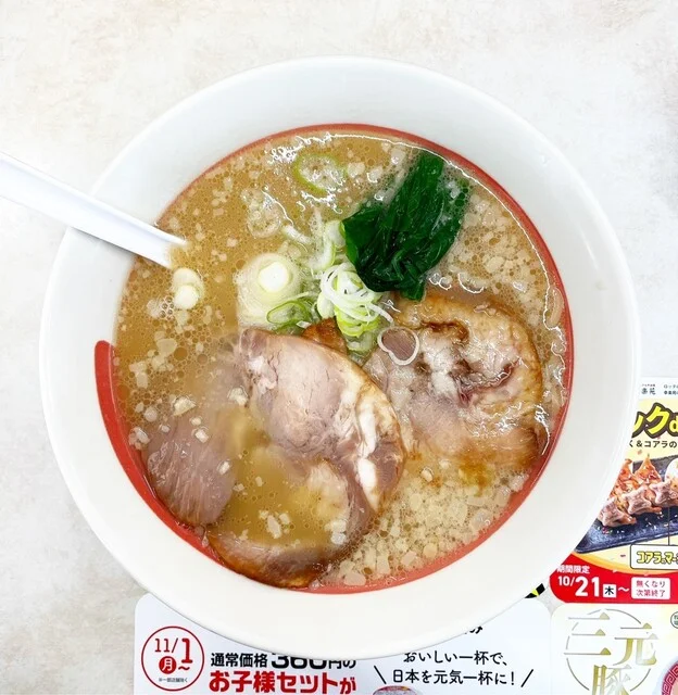 幸楽苑 柳生店 - 南仙台（ラーメン）の写真