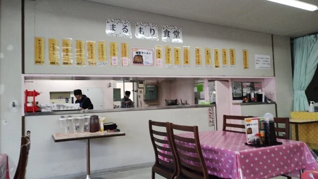 まるもり食堂 - 丸森（食堂）の写真