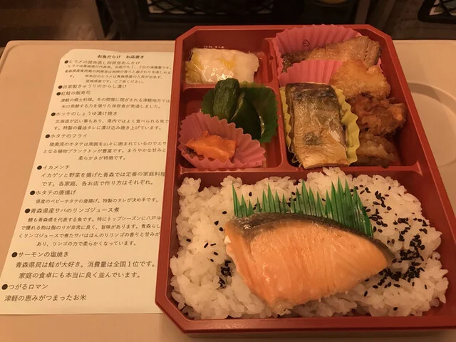 ブナの森弁当売店 - 新青森（弁当）の写真