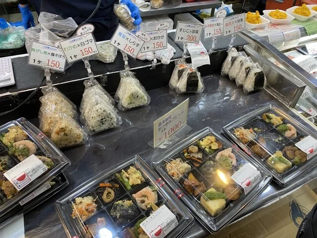 八百屋GOHANいした - 弘前（惣菜・デリ）の写真