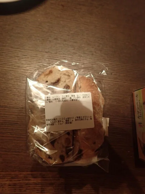 モンペリエ ヨークベニマル泉古内店 - 泉中央（パン）の写真