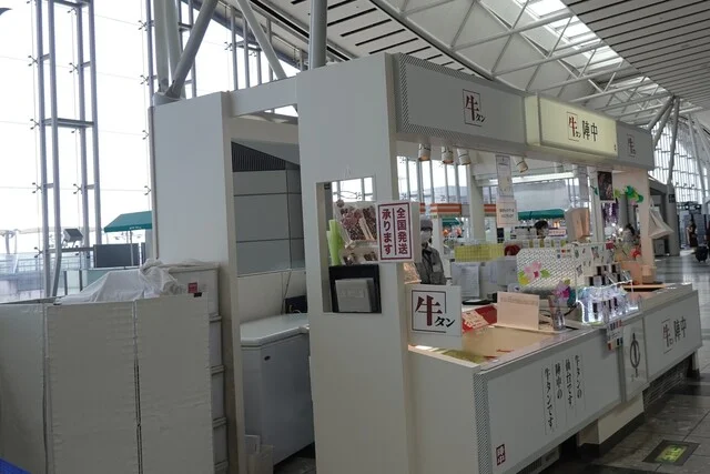 陣中 仙台空港店（ジンチュウ） - 仙台空港（その他）の写真