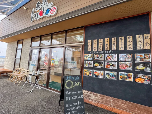 魚屋 hide（ヒデ） - 亘理町その他（海鮮）の写真