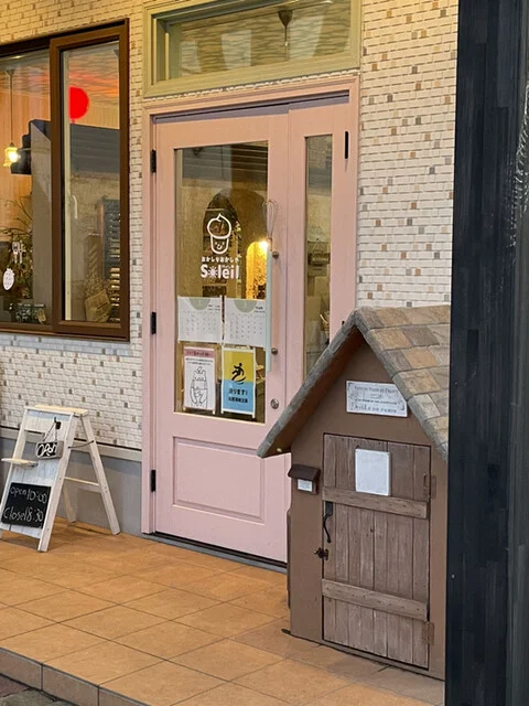 おかしなおかしや ソレイユ（【旧店名】パティスリー ソレイユ） - 長苗代（ケーキ）の写真