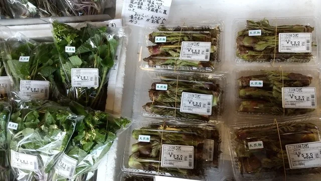 あじわいの朝 利府店 - 岩切（その他）の写真