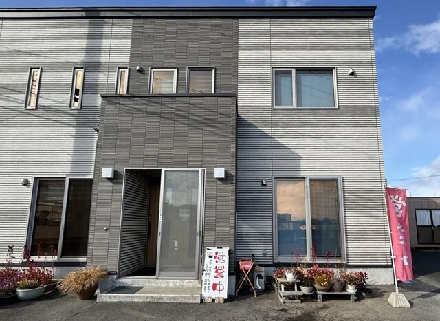 むかい - 十和田市（食堂）の写真