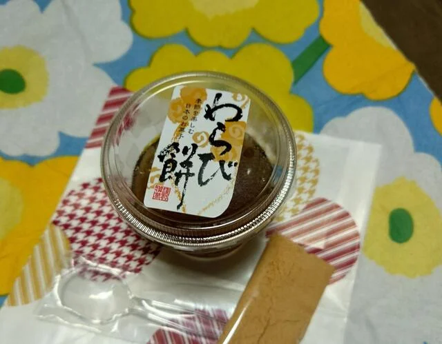 あずき庵 - 中央弘前（和菓子）の写真