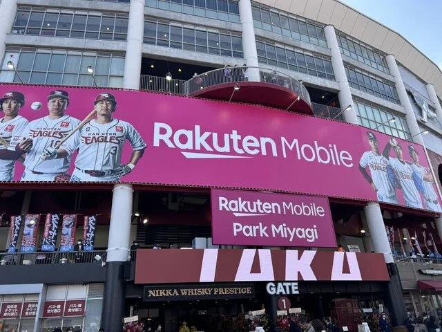 築地銀だこ 楽天モバイルパーク宮城店 - 宮城野原（たこ焼き）の写真