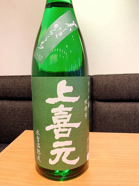 300円居酒屋 弥五兵衛（ヤゴベエ） - 仙台（居酒屋）の写真