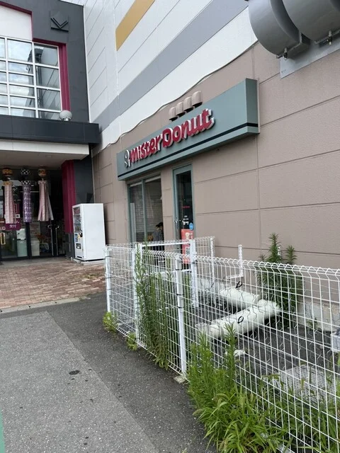 ミスタードーナツ イオン古川ショップ - 古川（ドーナツ）の写真