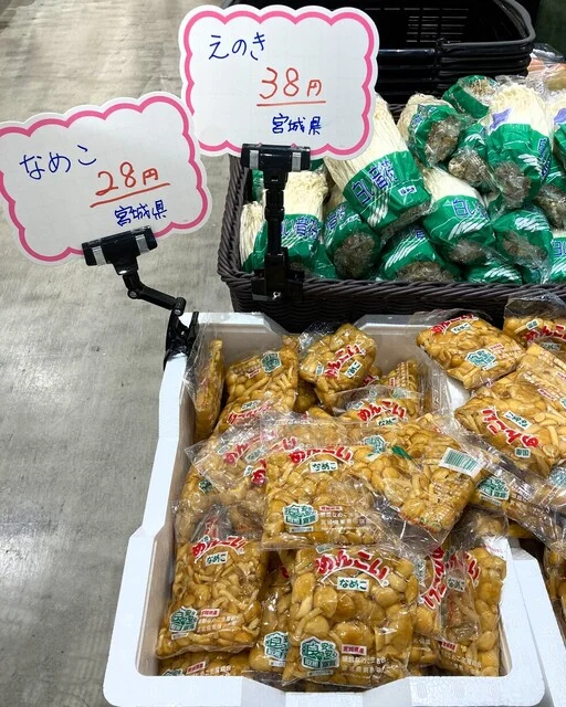 アグリエの森 Leaf marche（アグリエノモリ リーフマルシェ） - 新利府（その他）の写真