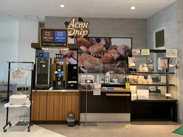 パン工場 イオン多賀城店 - 多賀城（パン）の写真