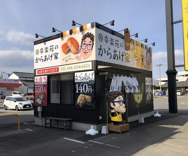 コロッケのころっ家 多賀城店 - 多賀城（コロッケ）の写真