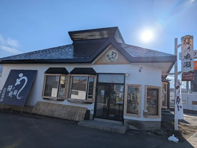 鰻の成瀬 青森小柳通り店 - 東青森（うなぎ）の写真