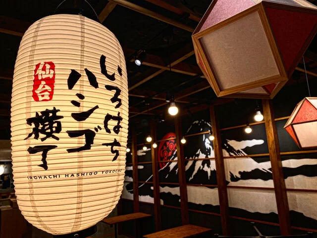 台湾+中華バル 台中香 ヨドバシ仙台店（タイチュウコウ） - 仙台（台湾料理）の写真