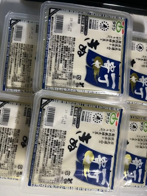 蔵王高原フーズ 直売所 - 白石（その他）の写真