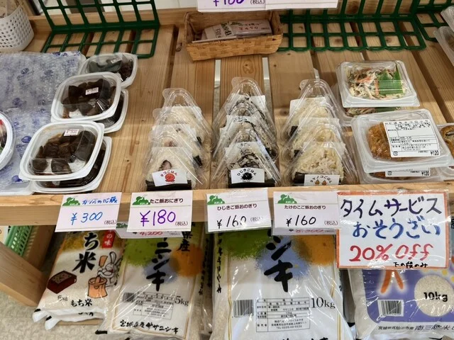 グリーンアイランド おおしま - 松岩（ソフトクリーム）の写真