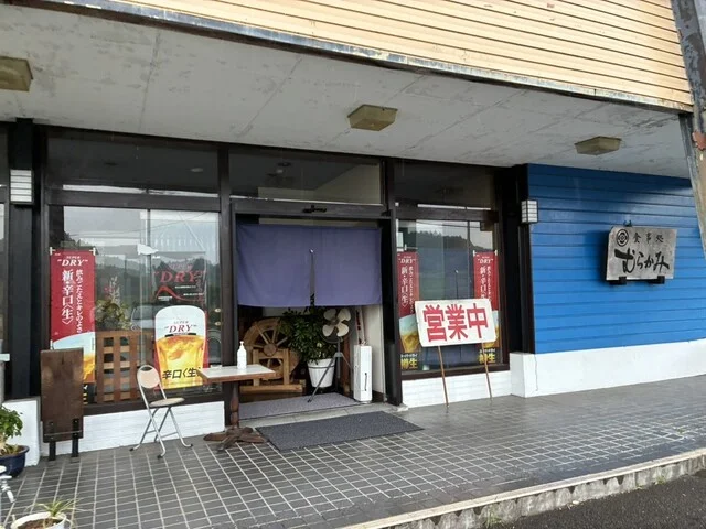 食事処むらかみ - 栗原市その他（うどん）の写真