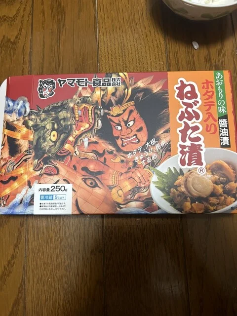 ヤマモト食品 - 野内（その他）の写真