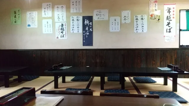 長寿庵 泉ケ丘支店（ちょうじゅあん） - 泉中央（そば）の写真