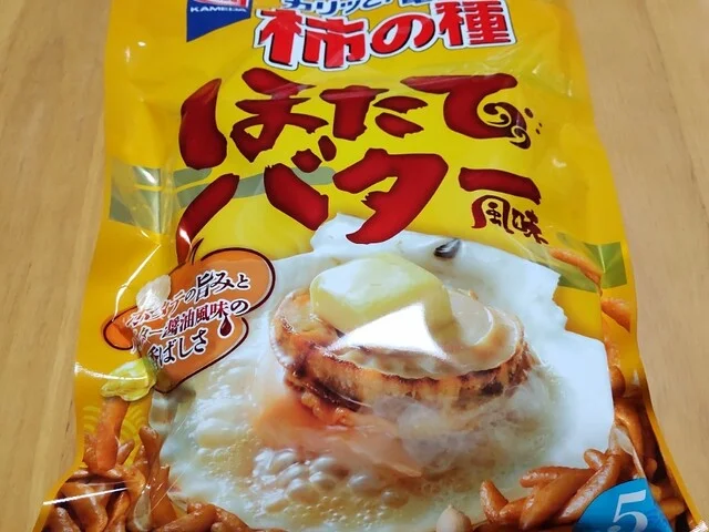 ふーどぎゃらりーあおのや - 青森（その他）の写真