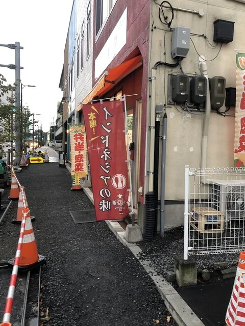 エナック - 本八戸（弁当）の写真