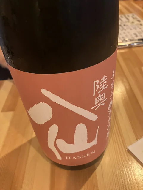 地酒と旬肴 花花いちご - 本八戸（居酒屋）の写真