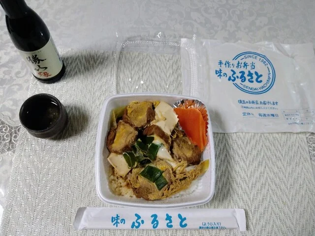 味のふるさと - 川内（弁当）の写真