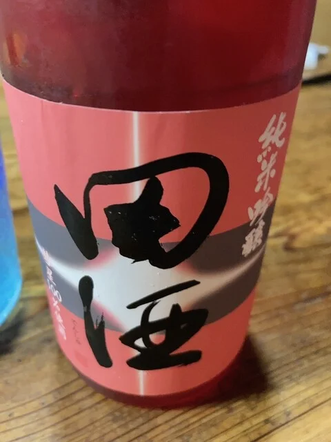 酒の柳田 - 中央弘前（その他）の写真