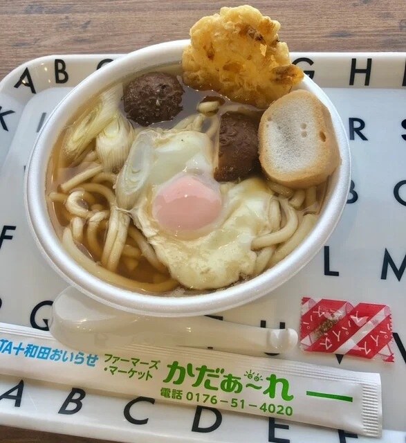 かだぁ～れキッチン - 北里大学前（ソフトクリーム）の写真
