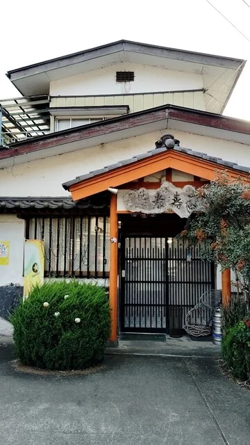 孝寿司 - 丸森町その他（寿司）の写真