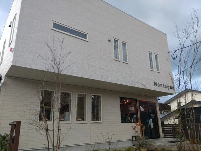 pain Montagne（パン モンターニュ） - 愛子（パン）の写真