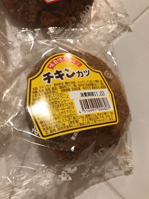 むつ食品ストア - 八戸（惣菜・デリ）の写真