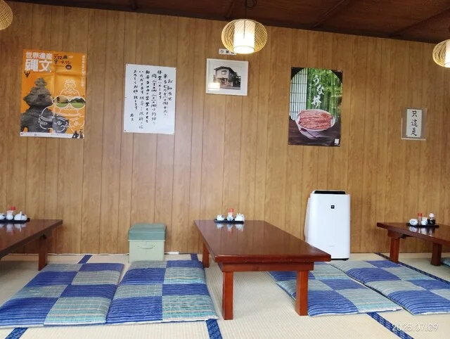 うなぎ山ざき - 多賀城（レストラン）の写真