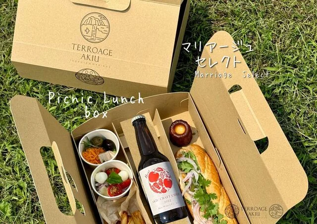 秋保ワイナリー（Akiu Winery） - 仙台市太白区その他（その他）の写真