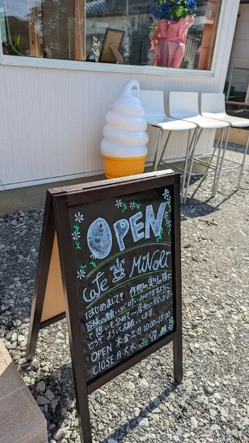 cafe MiNoRi（カフェ みのり） - 登米市その他（カフェ）の写真