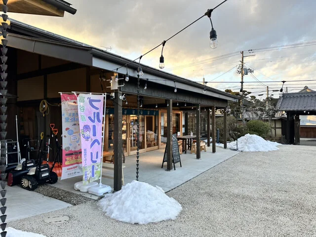 とみやど - 富谷町その他（その他）の写真