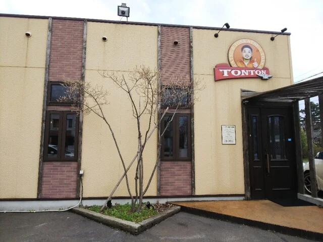 トントン（TONKATSU RESTAURANT TONTON） - 十和田市（とんかつ）の写真