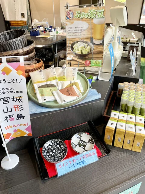 蒲鉾本舗 高政 シーパルピア女川店 - 女川（その他）の写真