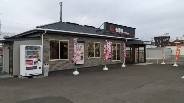 吉野家 ＦＣ利府店 - 岩切（牛丼）の写真