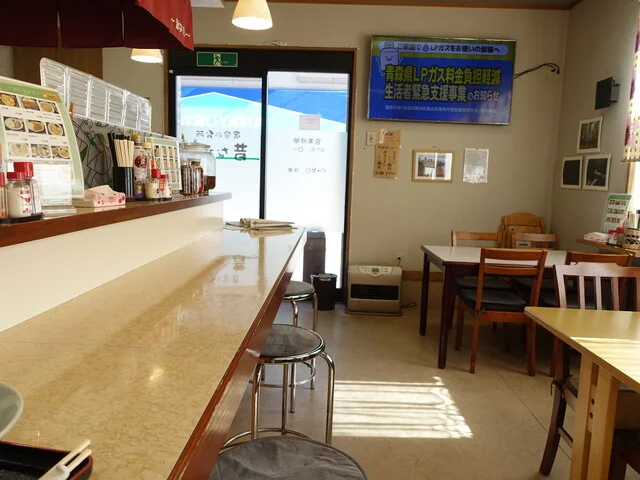 農家の台所 昔ながら - 八戸（食堂）の写真