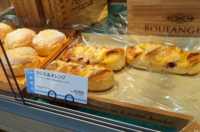 ドンクエディテ JR多賀城駅店（DONQ EDITER） - 多賀城（パン）の写真