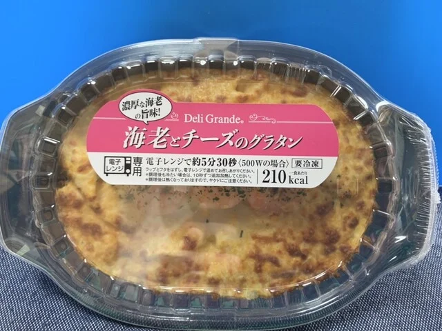 サトー商会 利府ペアガーデン店 - 利府（コンビニ・スーパー）の写真