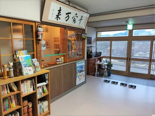 阿部旅館 - 鳴子御殿湯（旅館・民宿）の写真