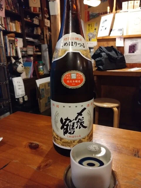 もぐらや - 青森（居酒屋）の写真