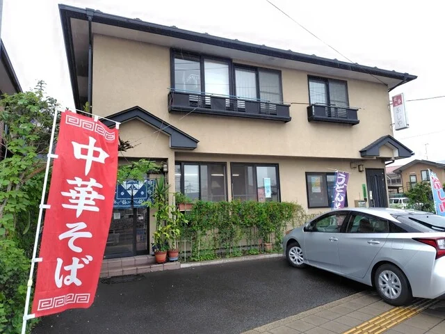 大衆食堂 ふじや - 岩切（食堂）の写真